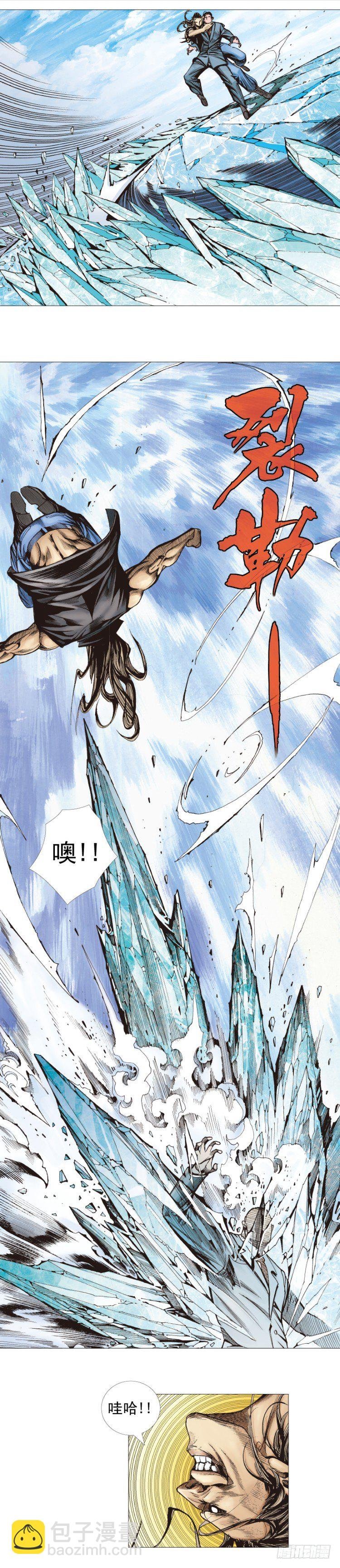 第290话：刺客（下）
