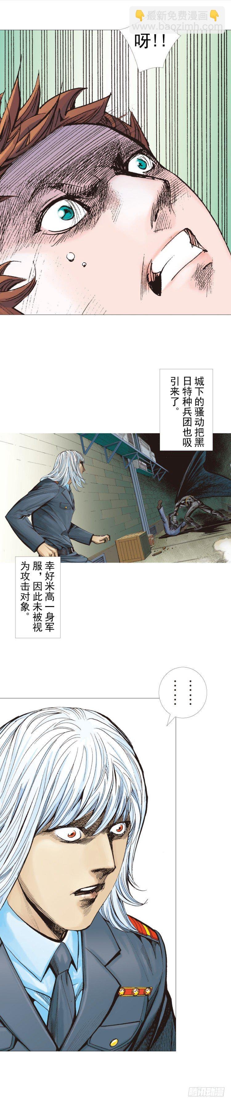 第292话：血祭（上）
