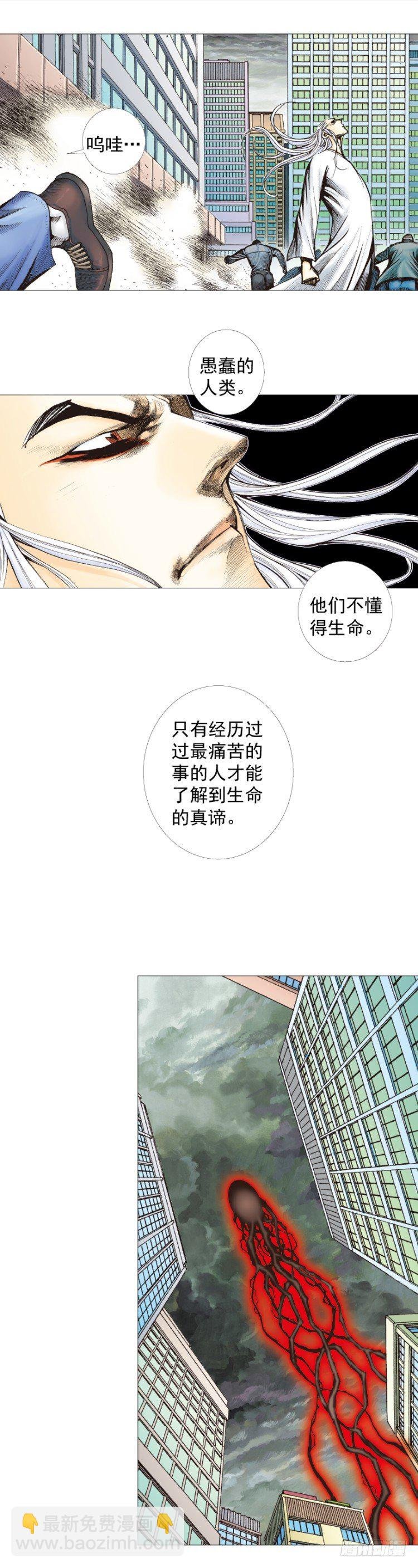 第295话：黑帝之怒（下）