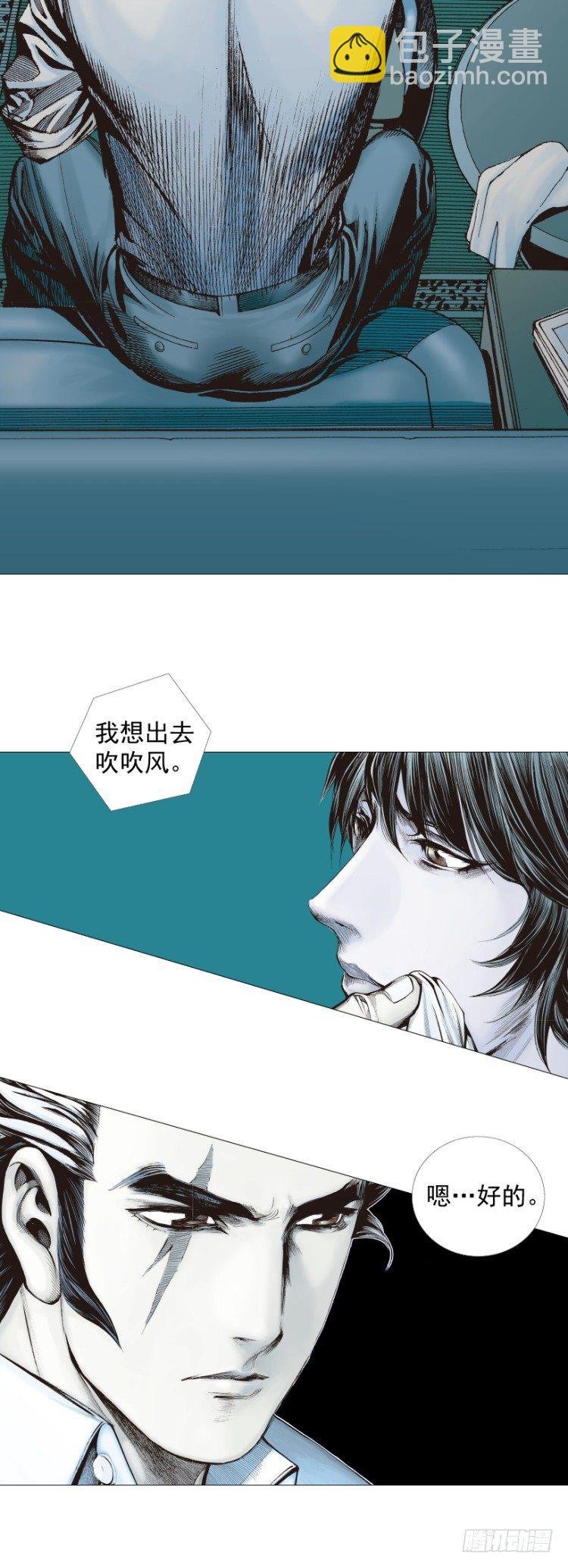 第296话：废墟中的恶斗（上）