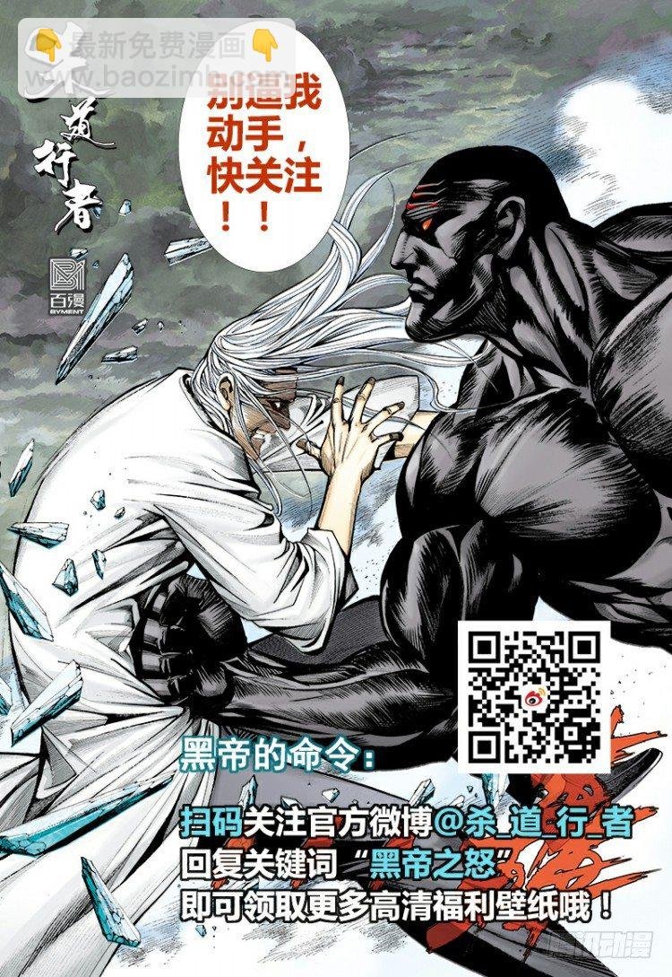 第296话：废墟中的恶斗（上）
