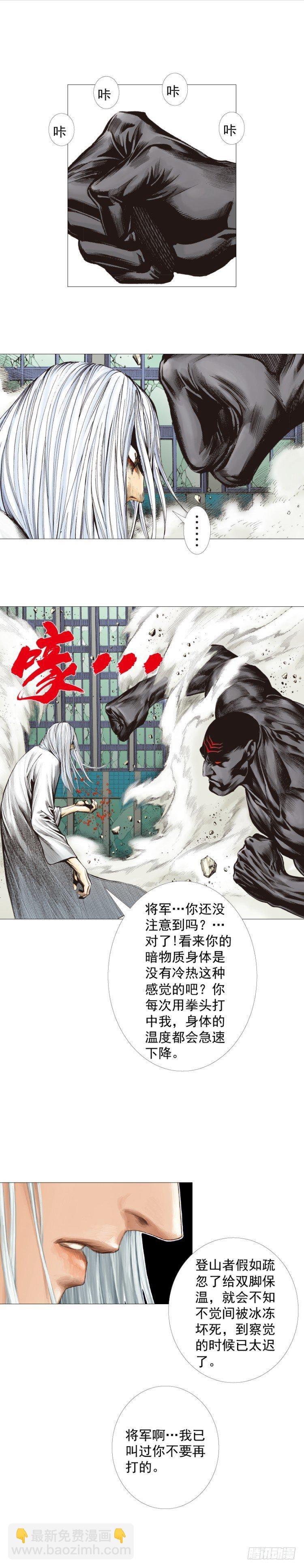 第298话：亲如父子（上）