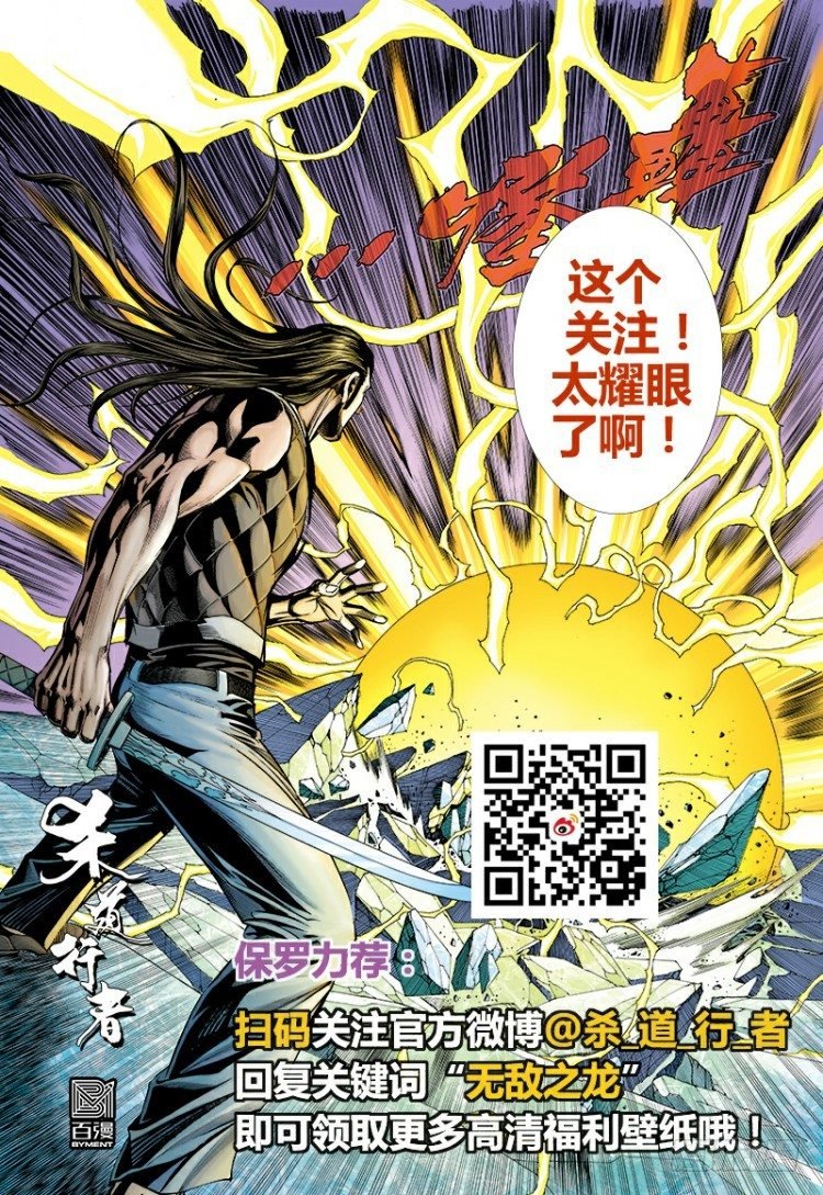 第298话：亲如父子（上）