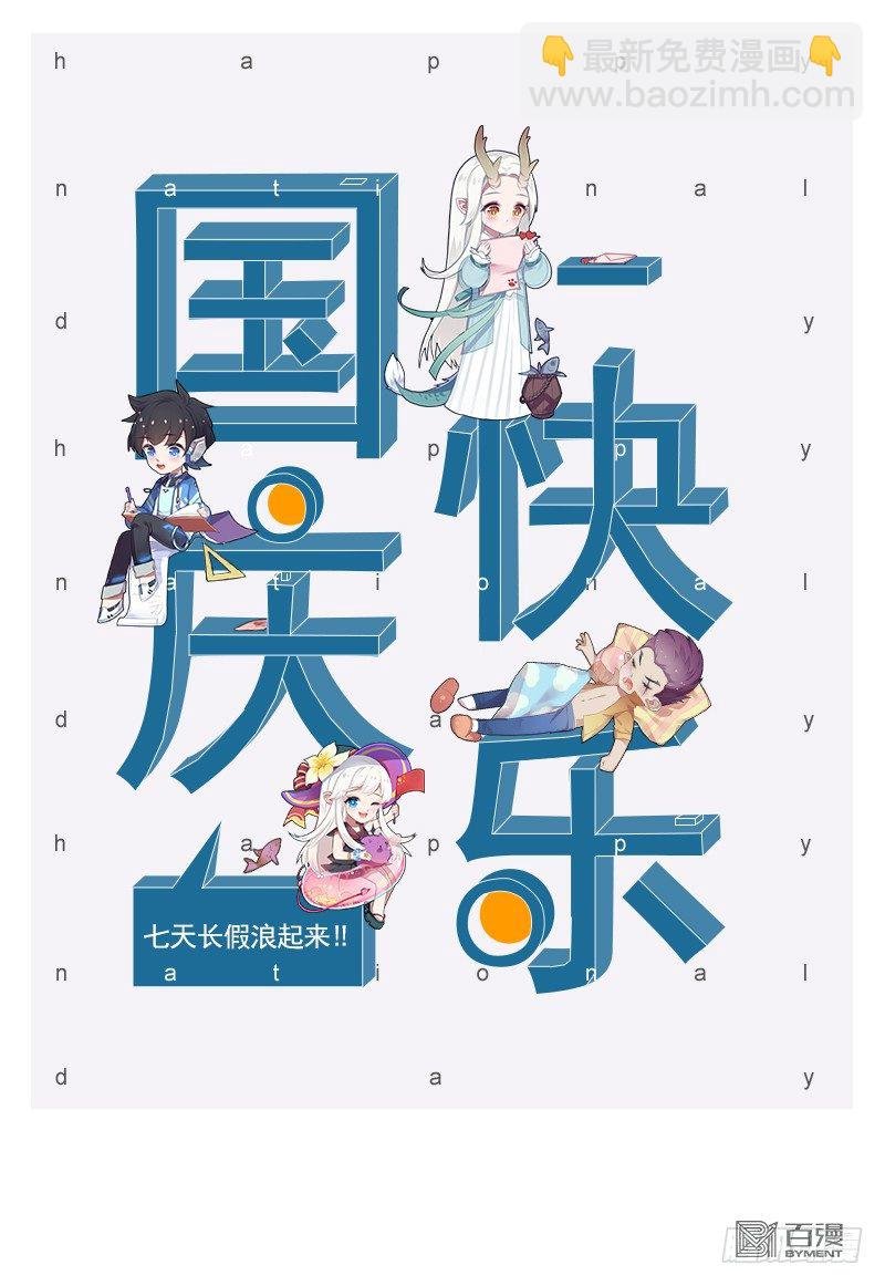 第304话：激斗（下）