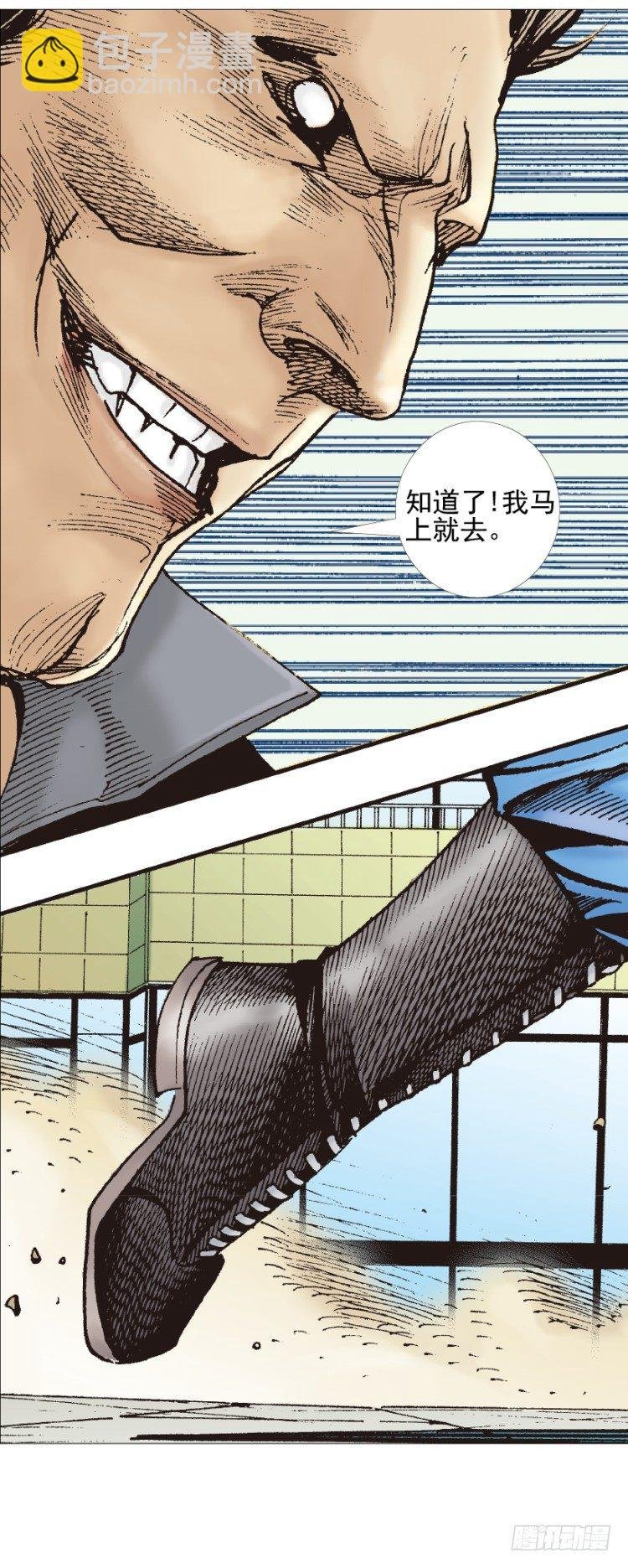 第306话：凶兆（上）