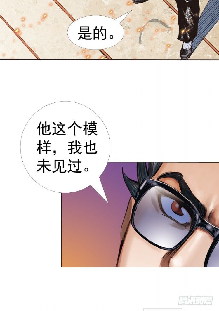 第311话：破茧（下）