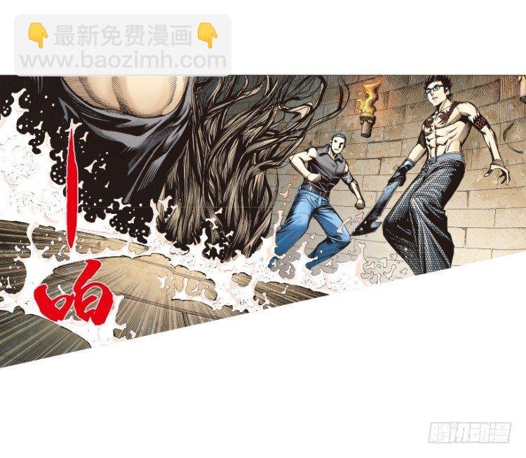 第311话：破茧（下）