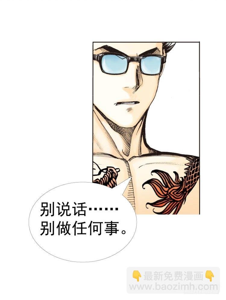 第311话：破茧（下）