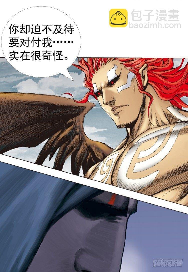 第312话：终结者（上）