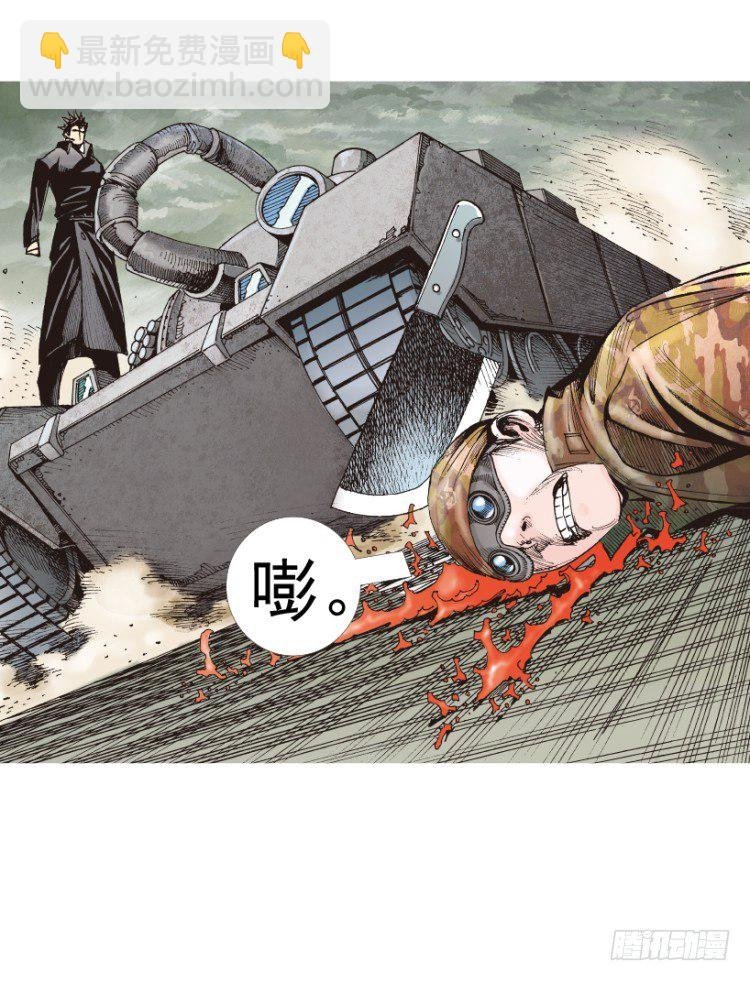 第312话：终结者（下）