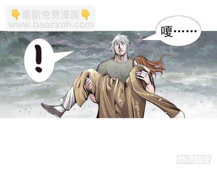 第312话：终结者（下）