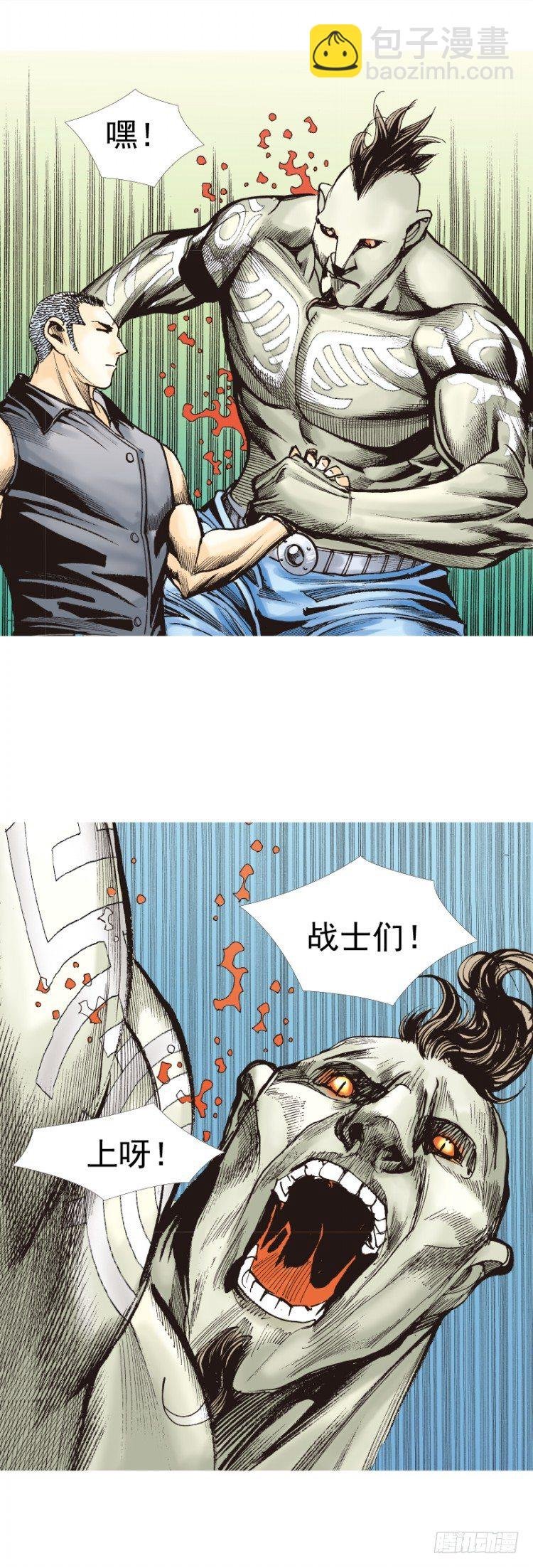 第314话：虚拟世界（上）