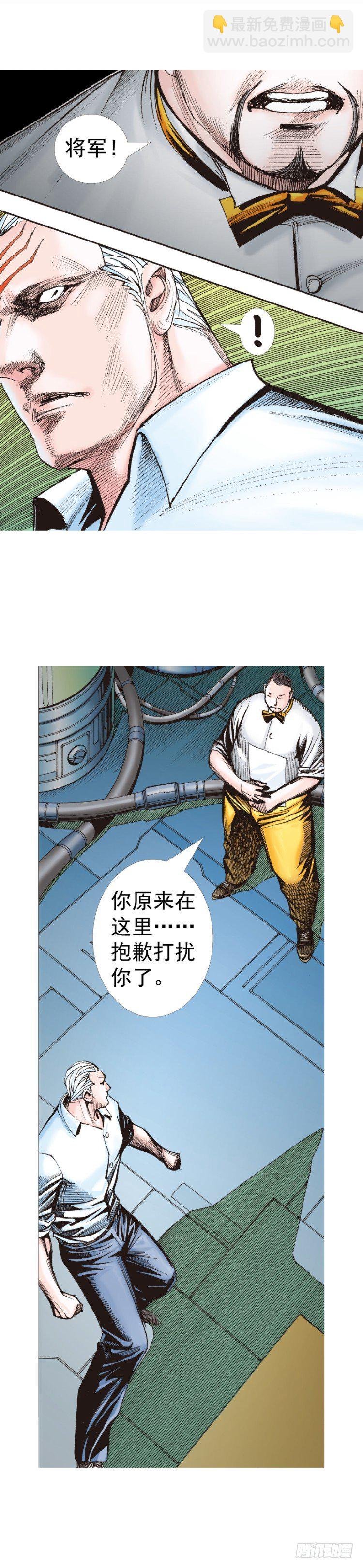 第314话：虚拟世界（下）