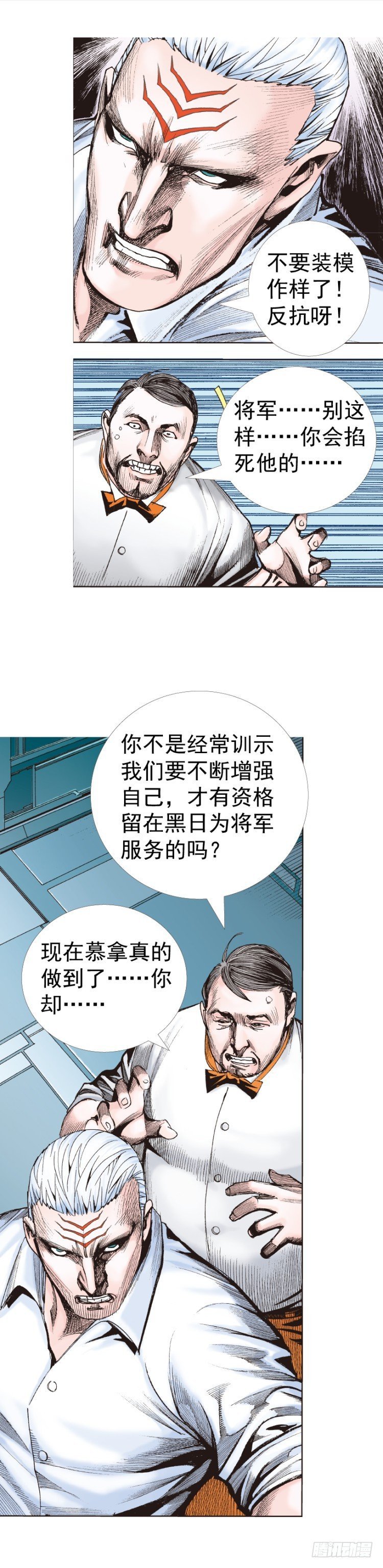 第315话：沉睡与死亡（上）