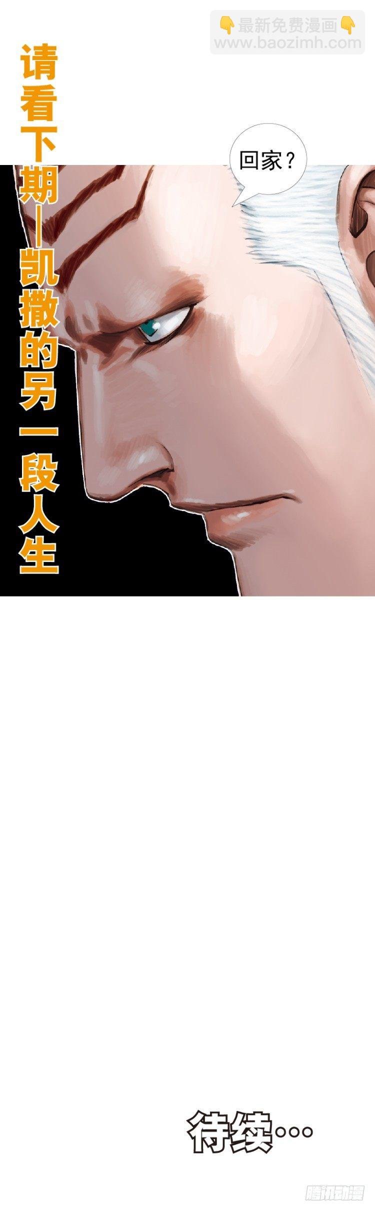 第315话：沉睡与死亡（下）