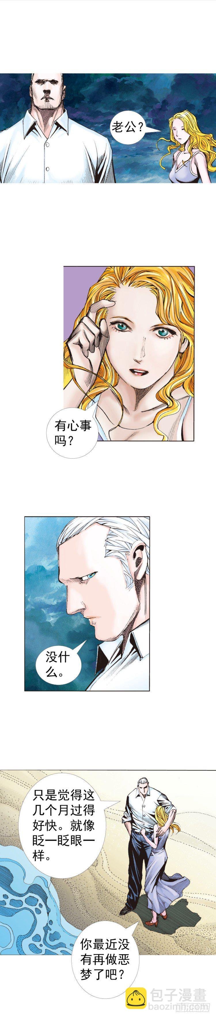第316话：另一段人生（下）