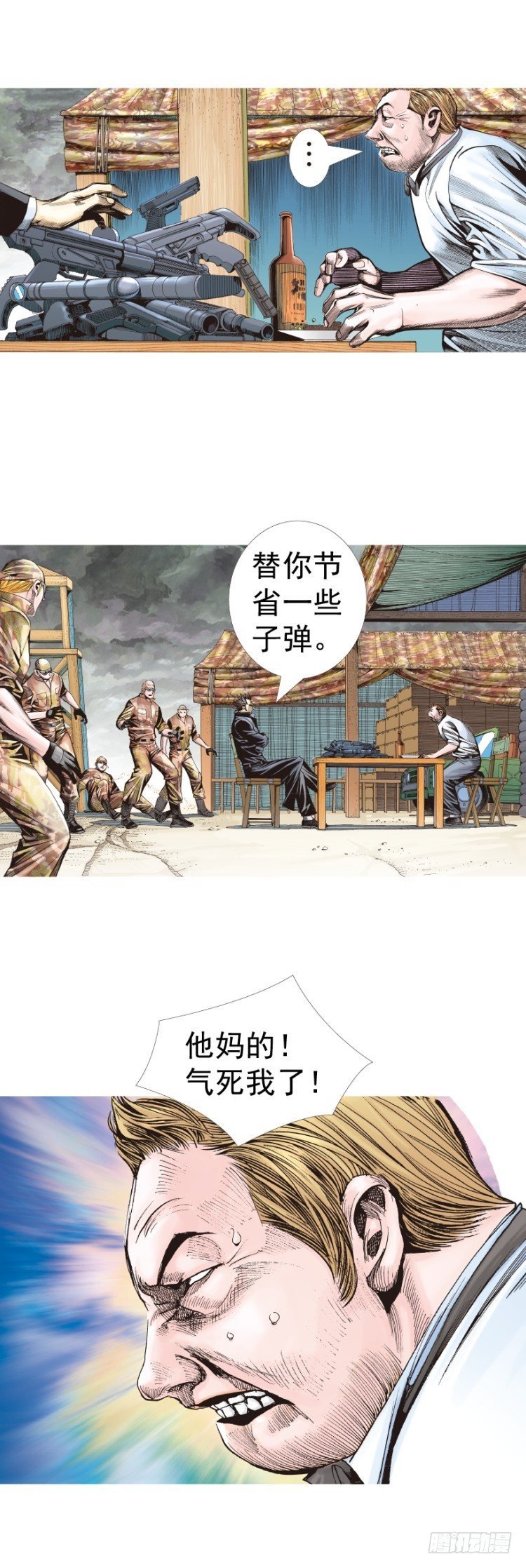 第318话：最后挑战（下）