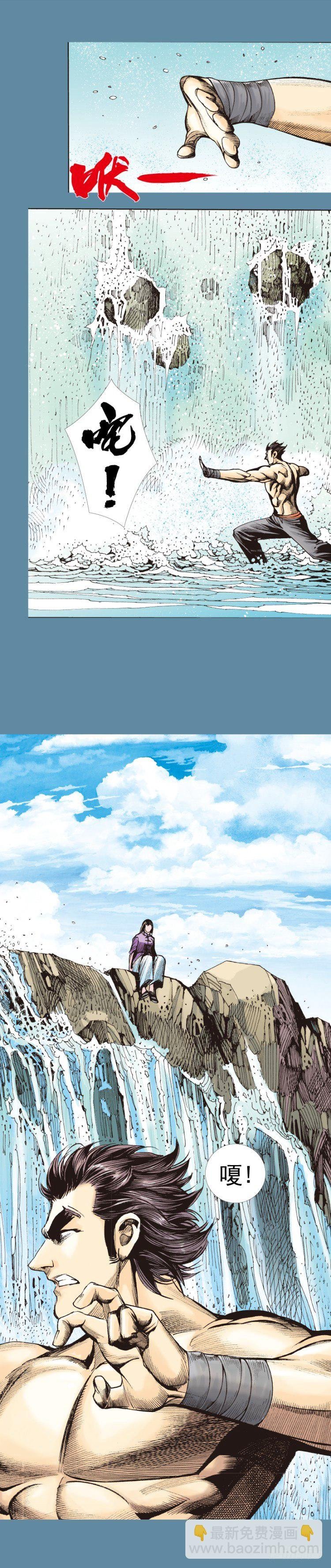 第321话：不死之龙（上）
