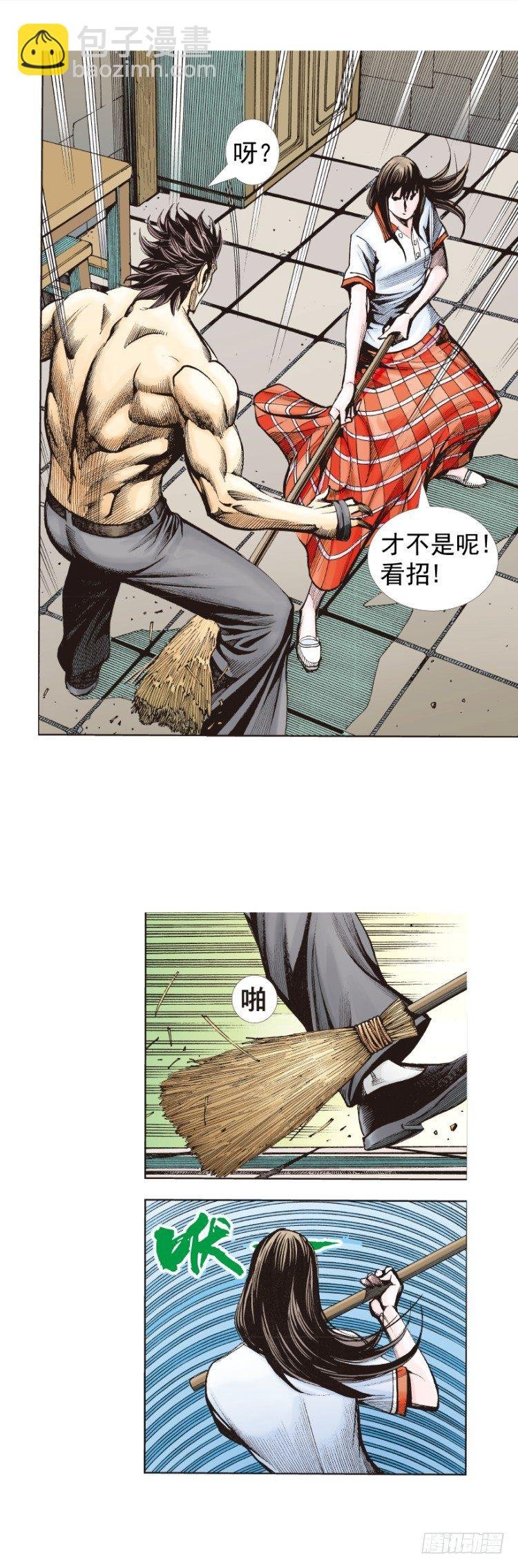 第321话：不死之龙（上）