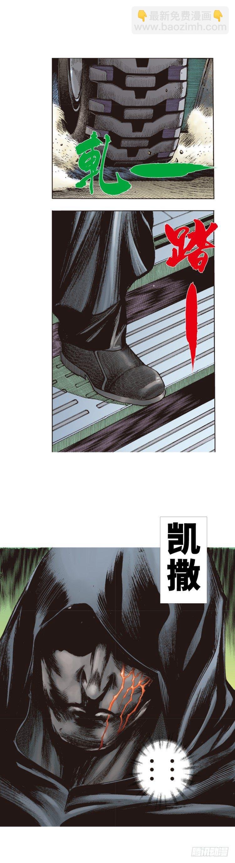 第323话：狂骑士（上）
