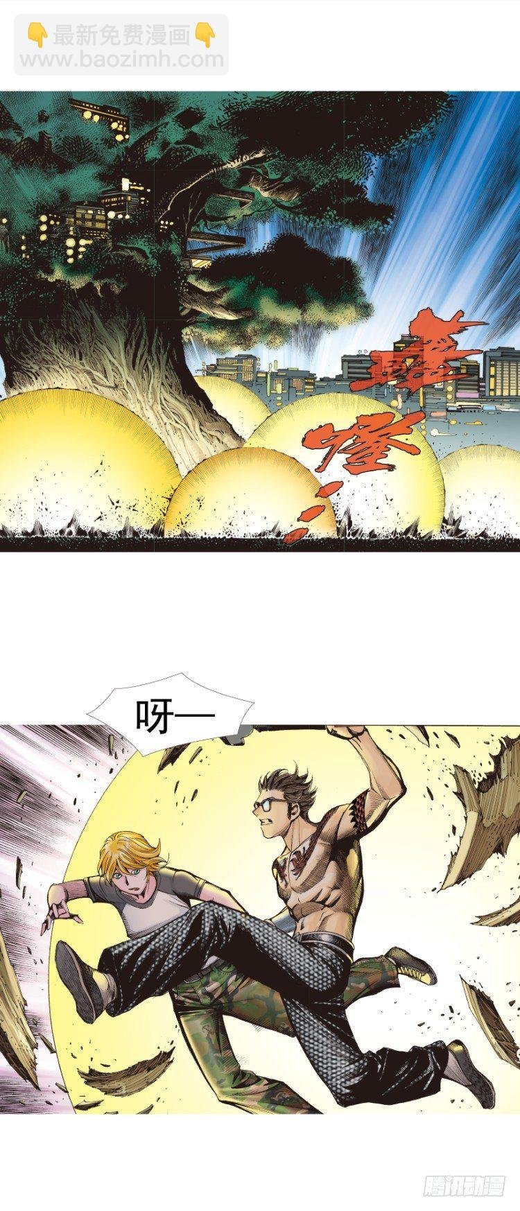 第325话：捕猎者（上）