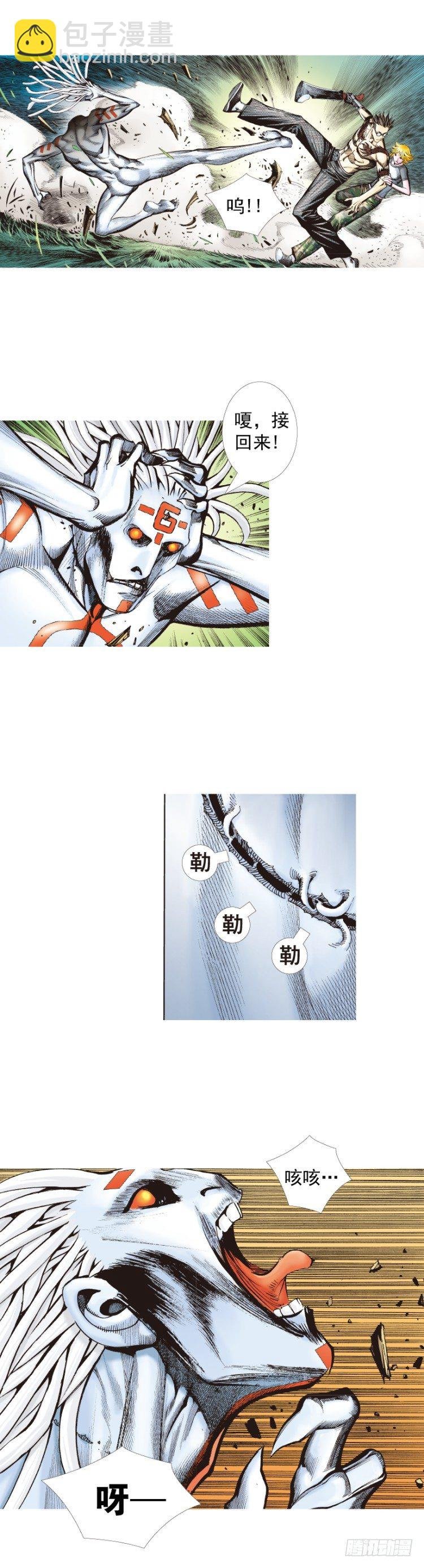第325话：捕猎者（上）