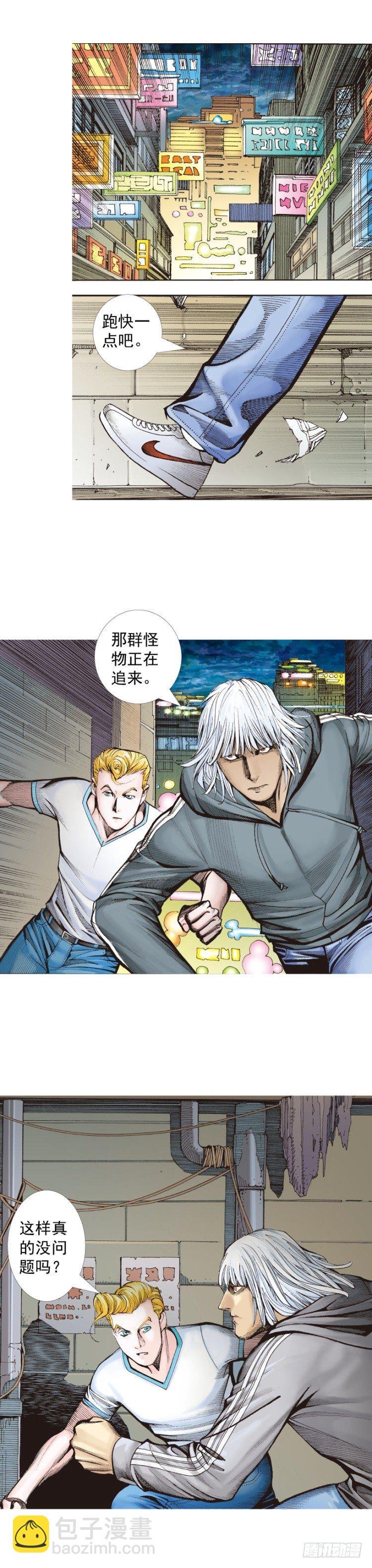 第325话：捕猎者（上）