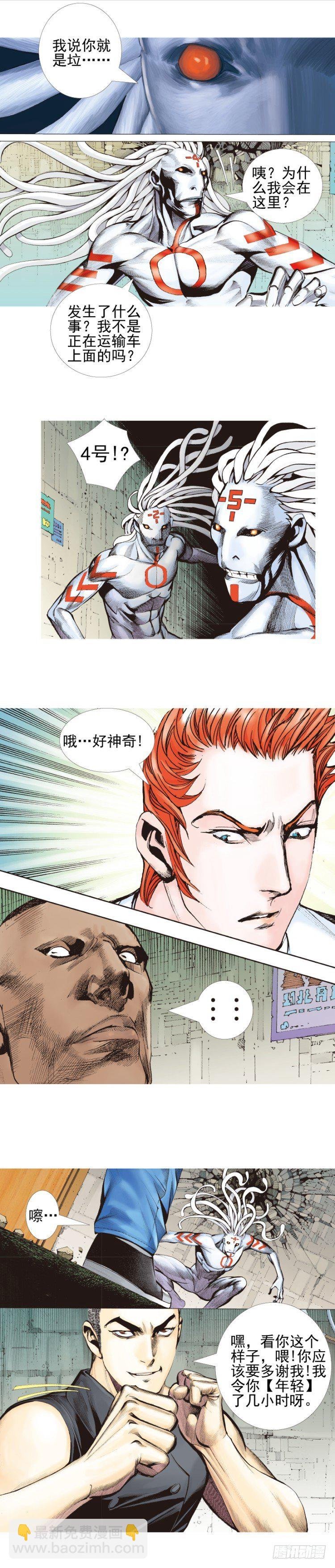 第329话：遗失时间（上）