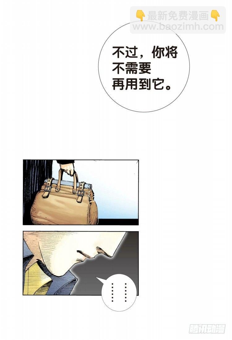 第四回:复仇者的序曲