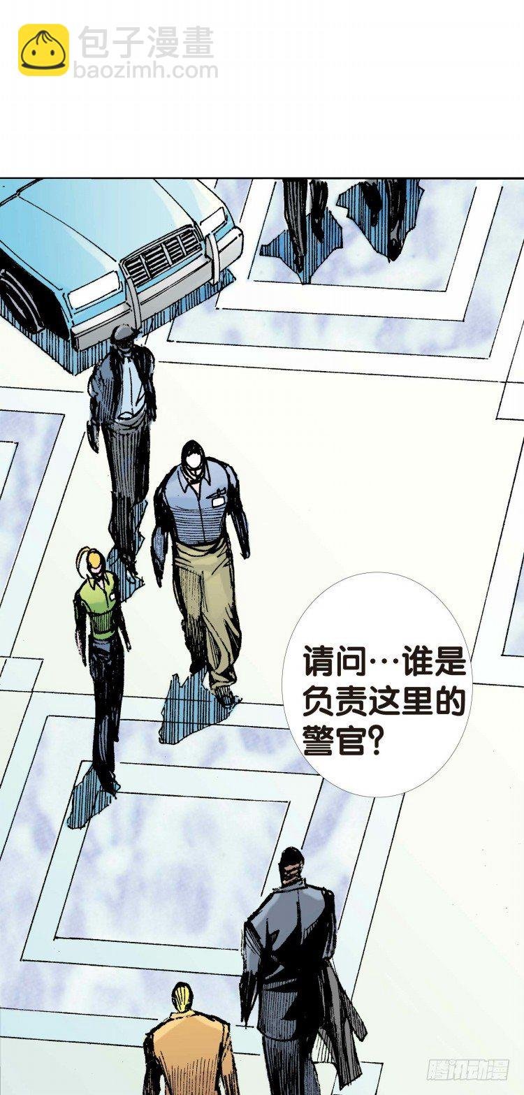 第四回:复仇者的序曲