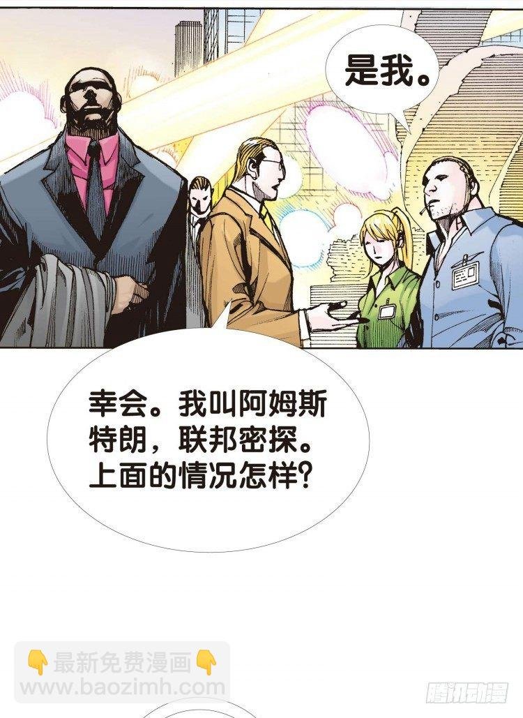 第四回:复仇者的序曲