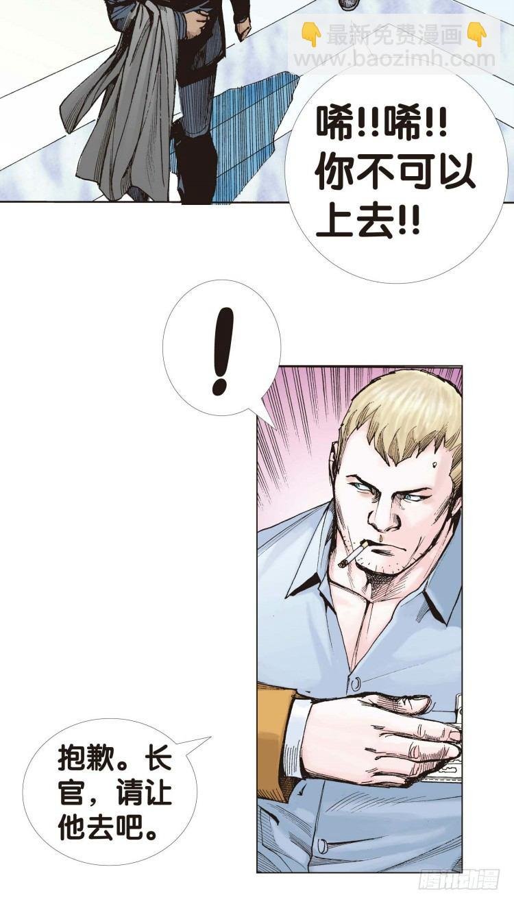 第四回:复仇者的序曲