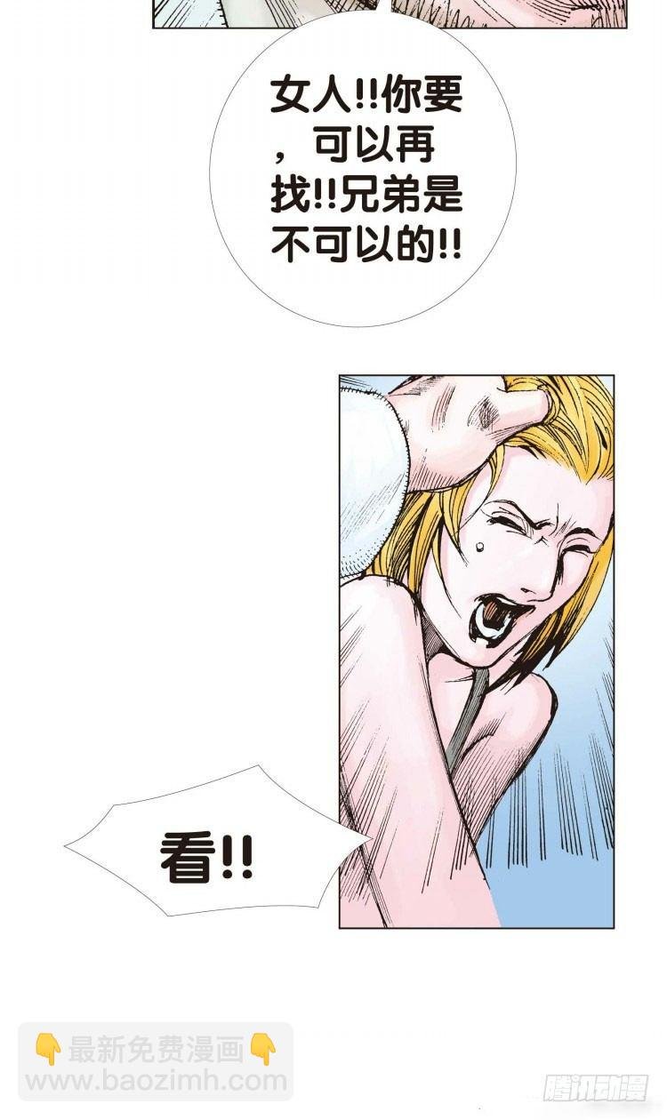 第四回:复仇者的序曲