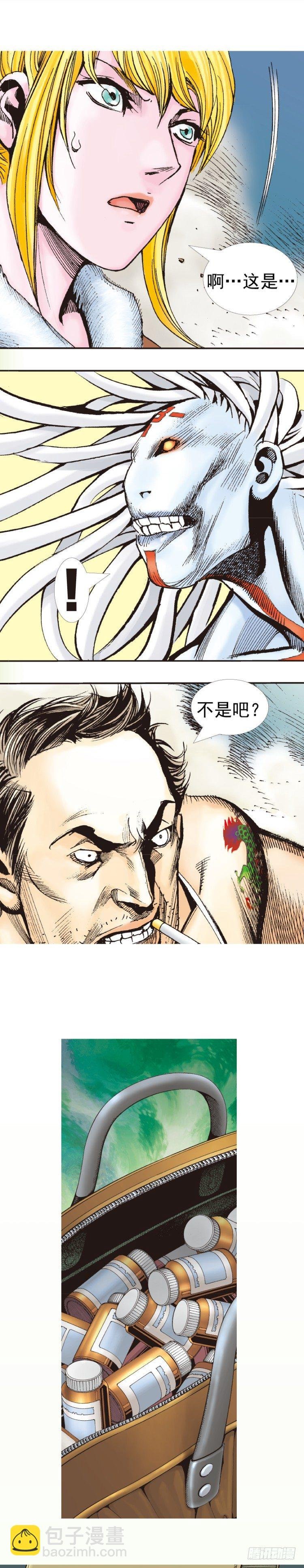 第331话：亡命之徒（下）