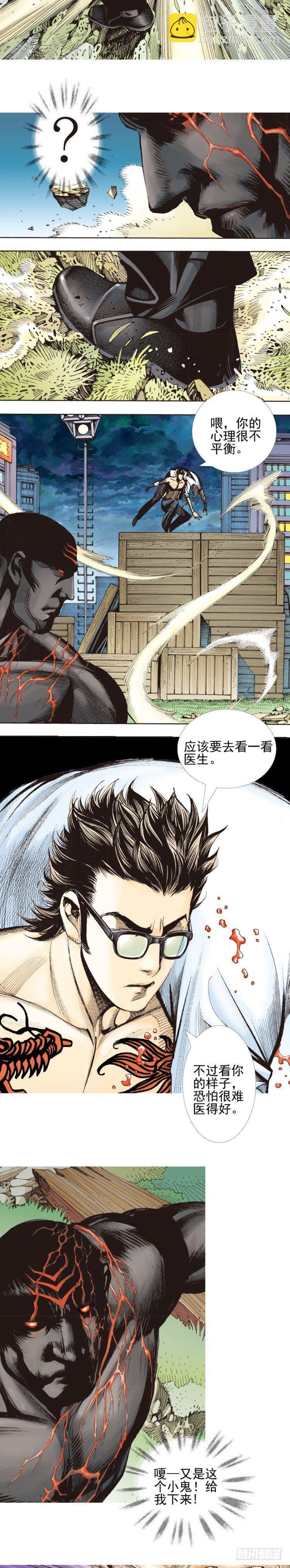 第333话：阿信的决意（下）