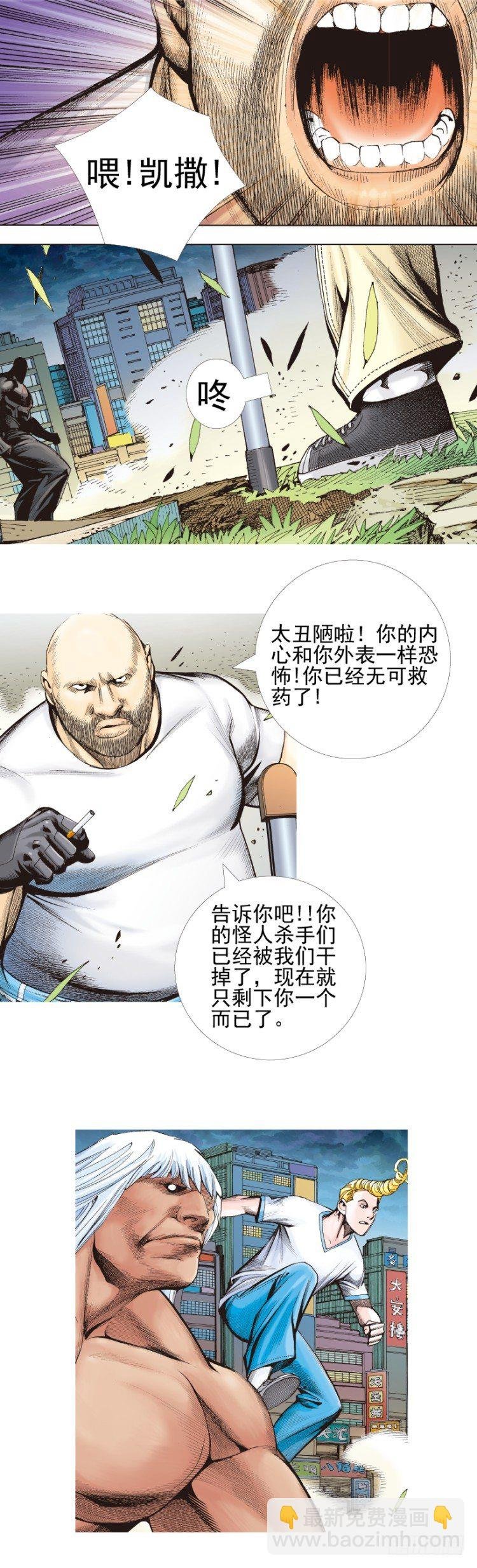 第333话：阿信的决意（下）