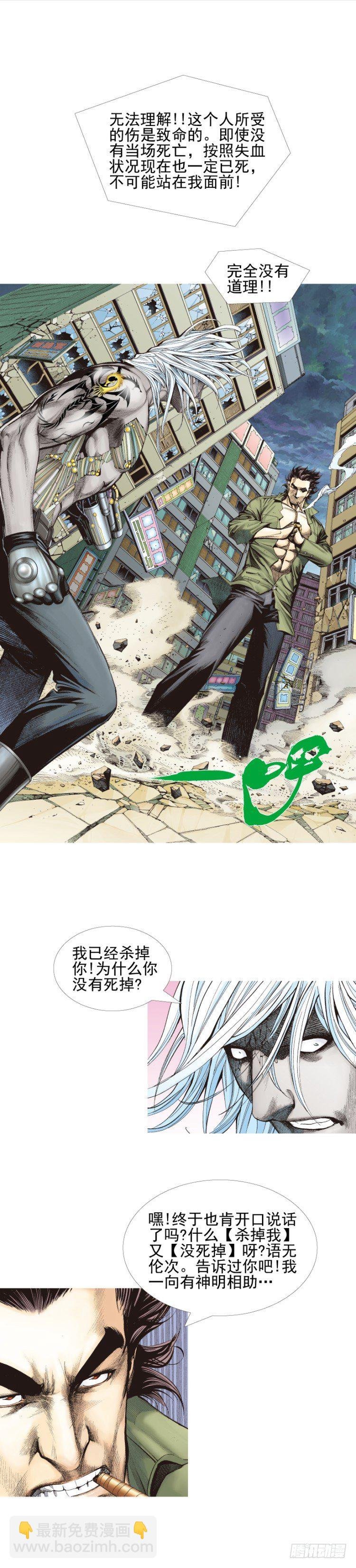 第334话：骑士之死（上）
