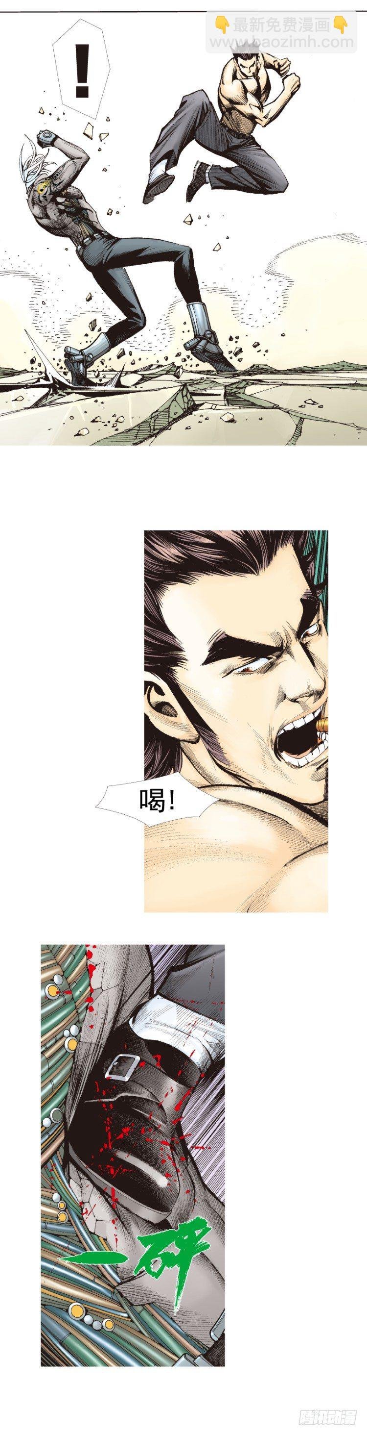 第334话：骑士之死（上）