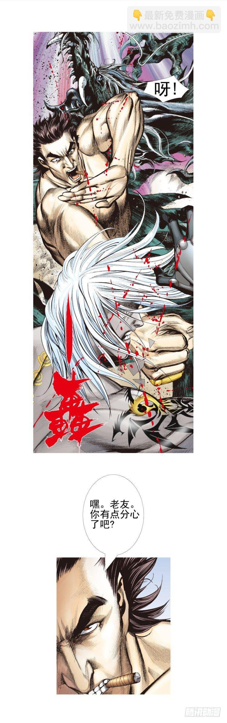 第334话：骑士之死（上）