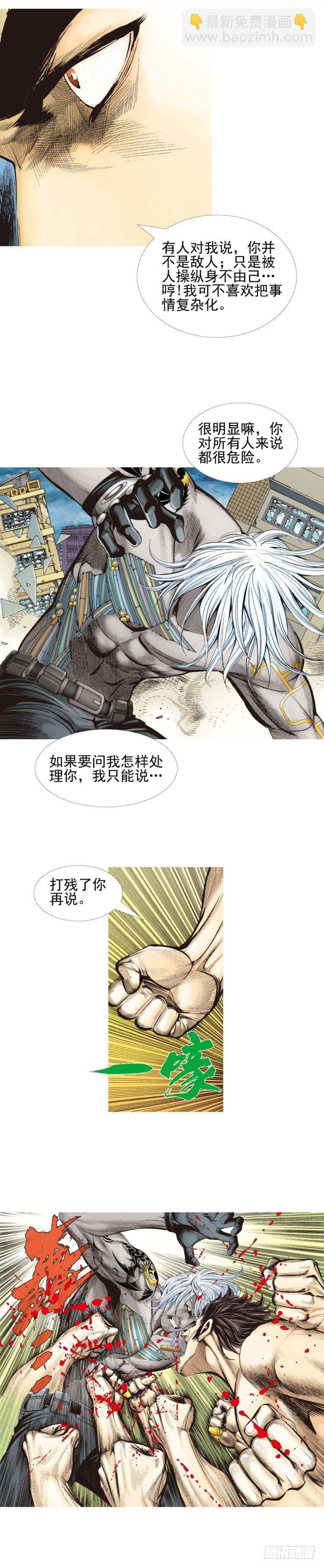 第334话：骑士之死（上）