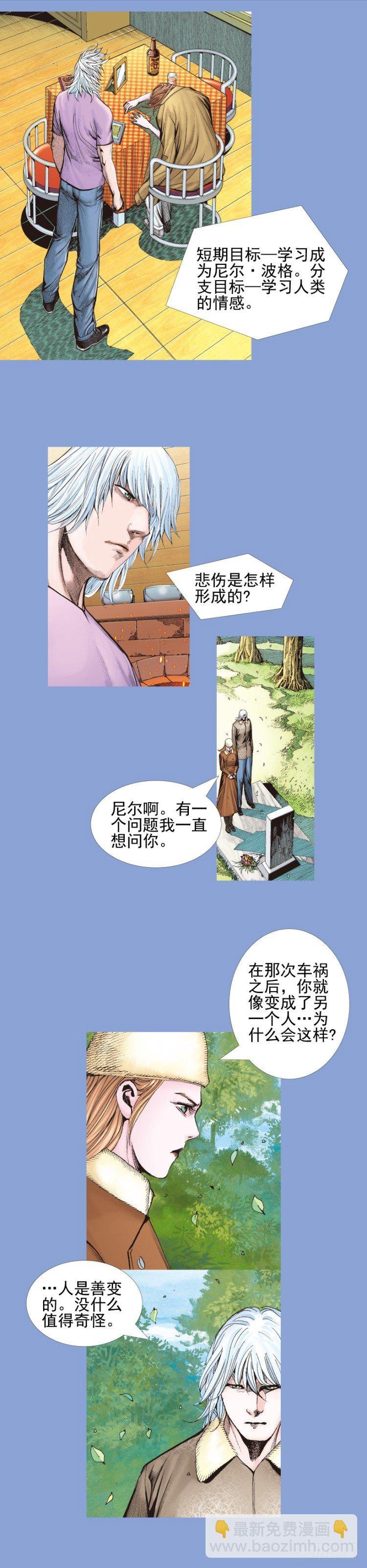 第334话：骑士之死（下）