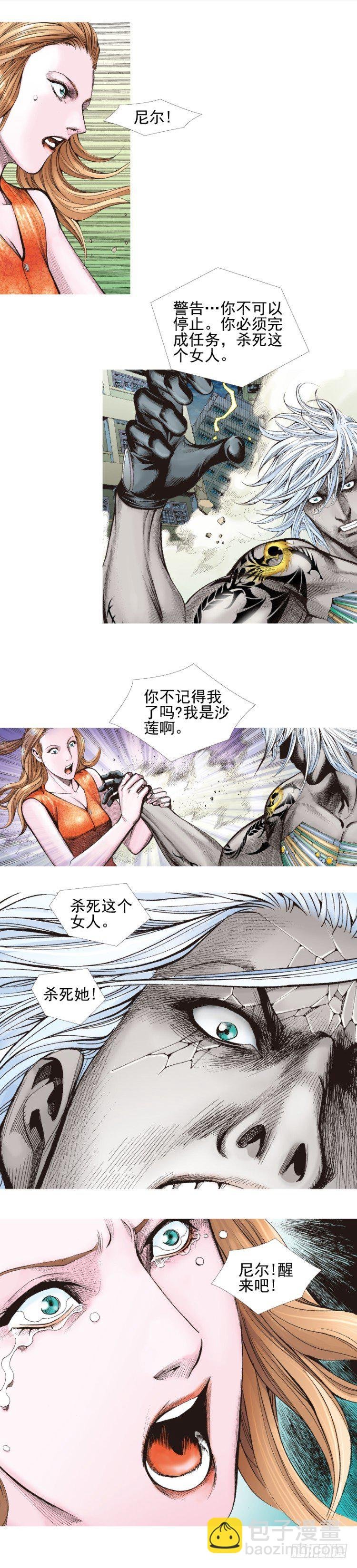 第334话：骑士之死（下）