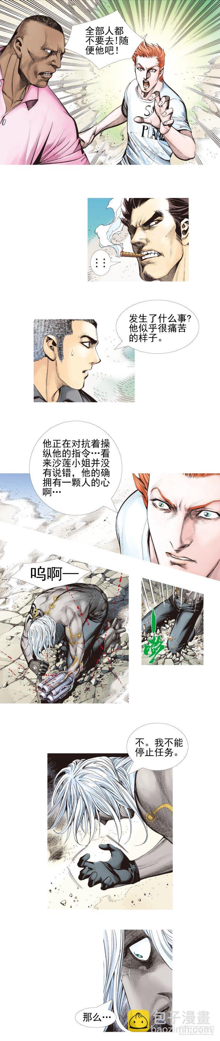 第334话：骑士之死（下）