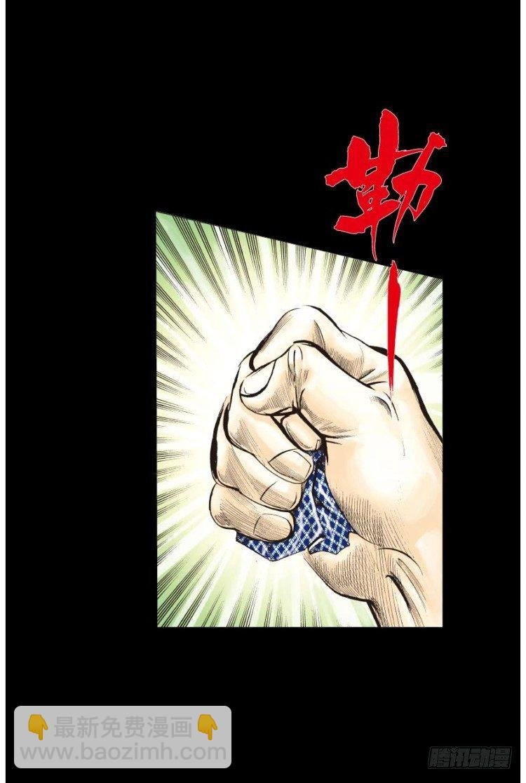 第四十八回：罗比的第二度觉醒（五
