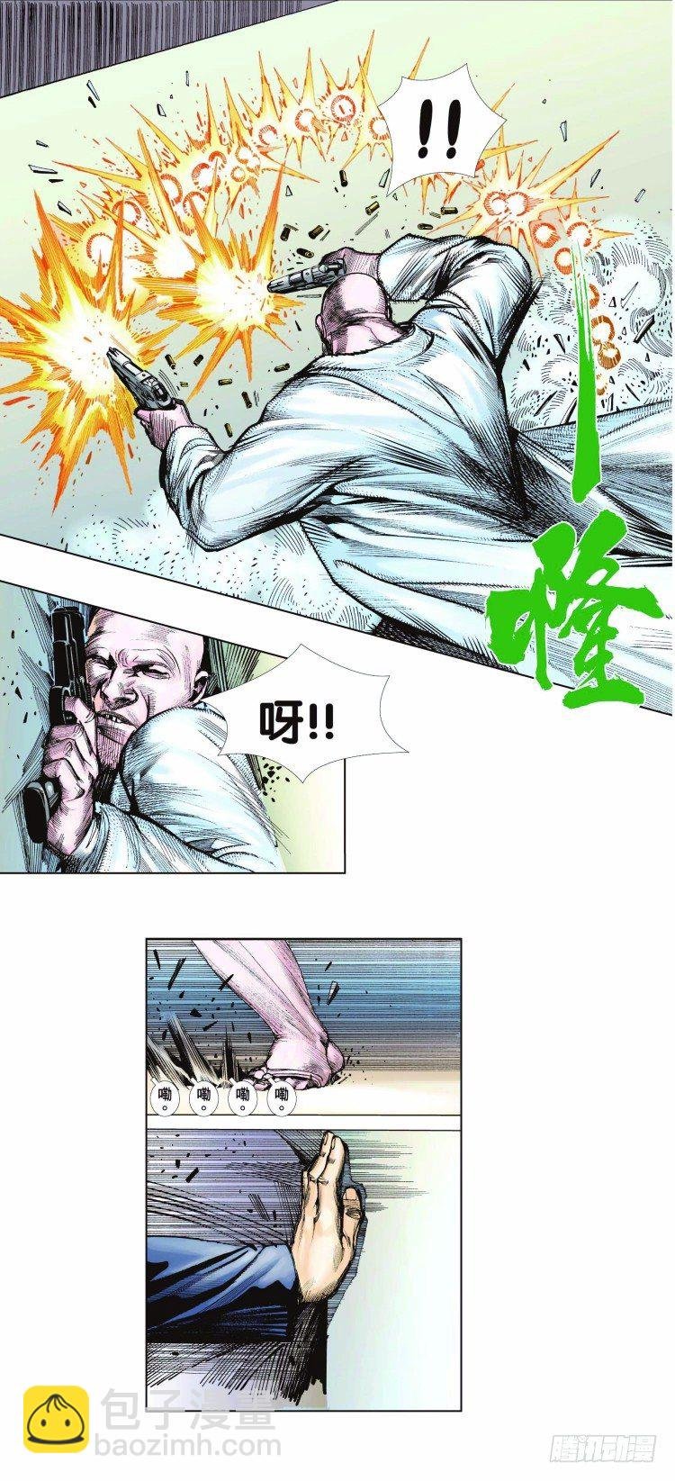 第五回：复仇者的序曲