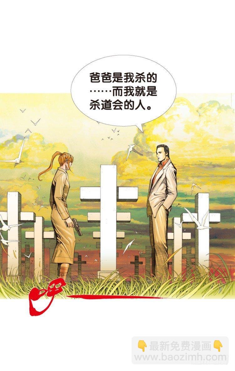 第五十一回：潜能爆发（一）
