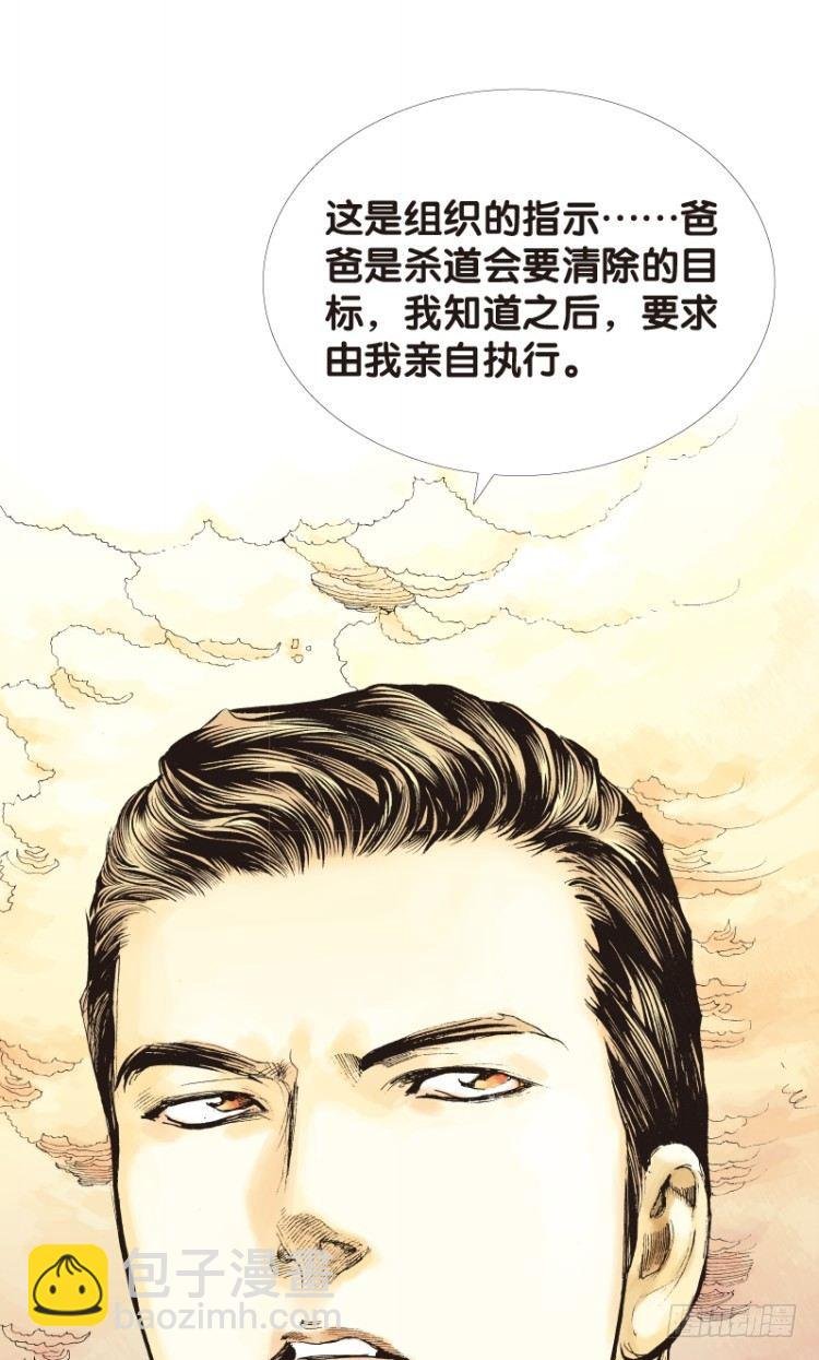 第五十一回：潜能爆发（一）