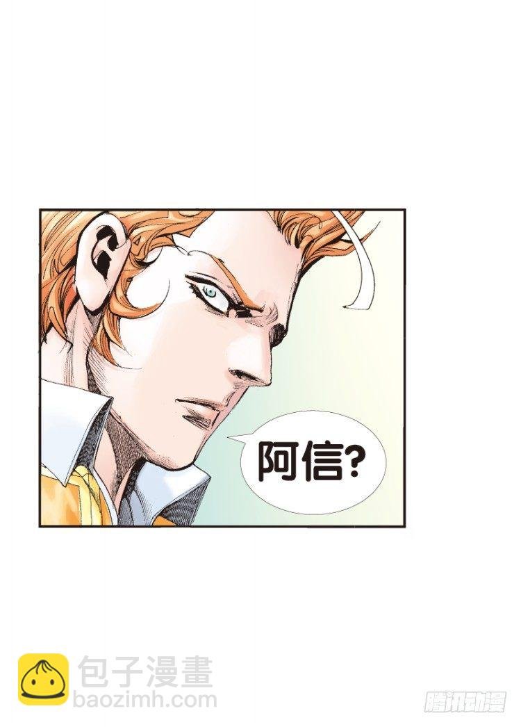 第五十四回：潜能爆发（四）