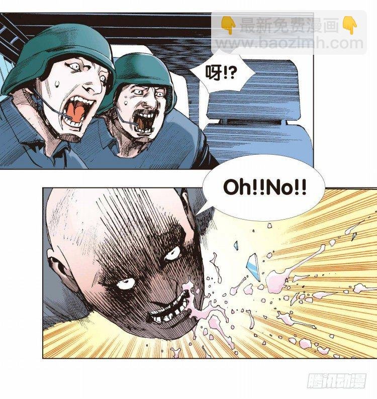 第六回：复仇者的序曲