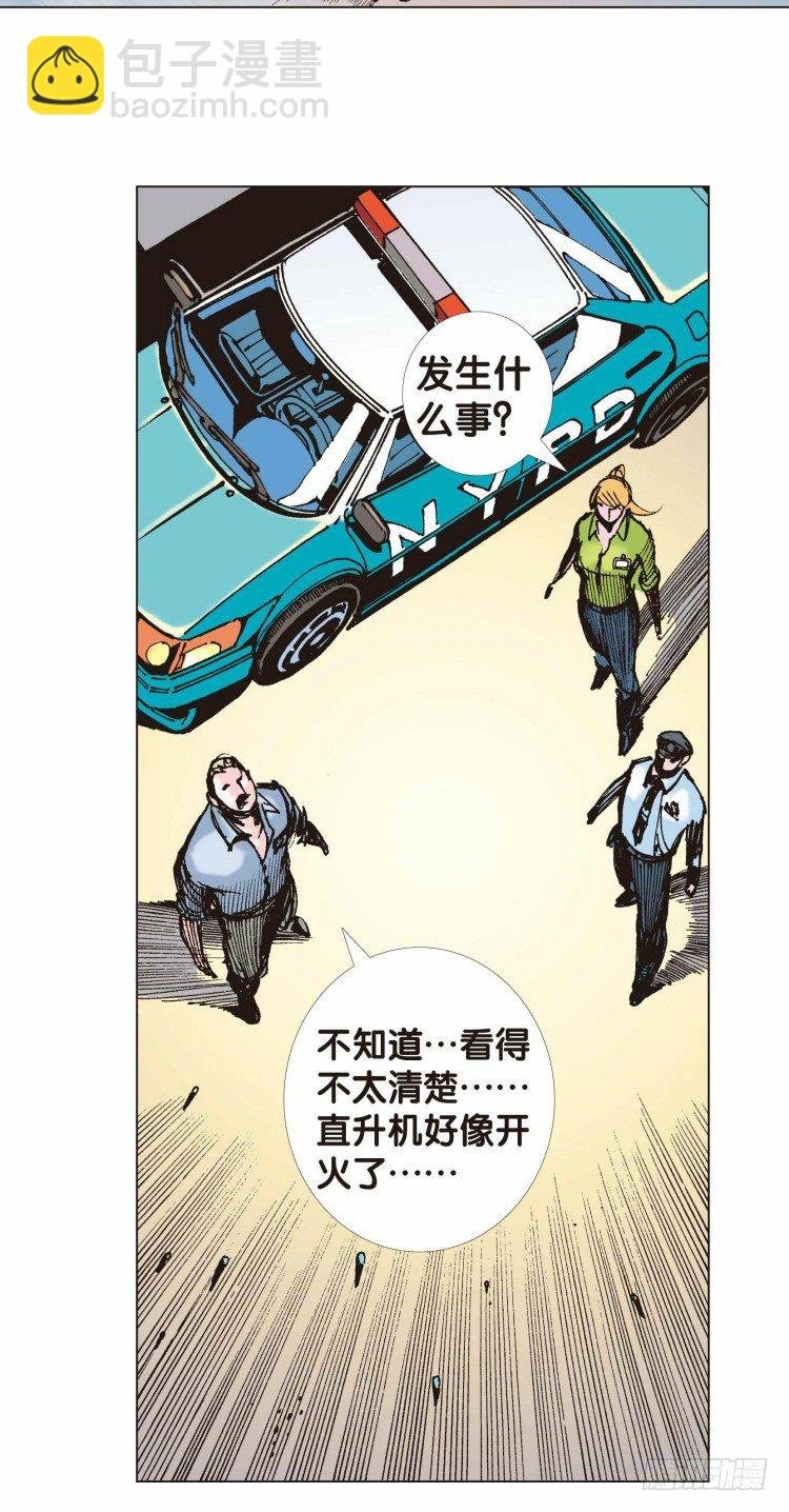 第六回：复仇者的序曲